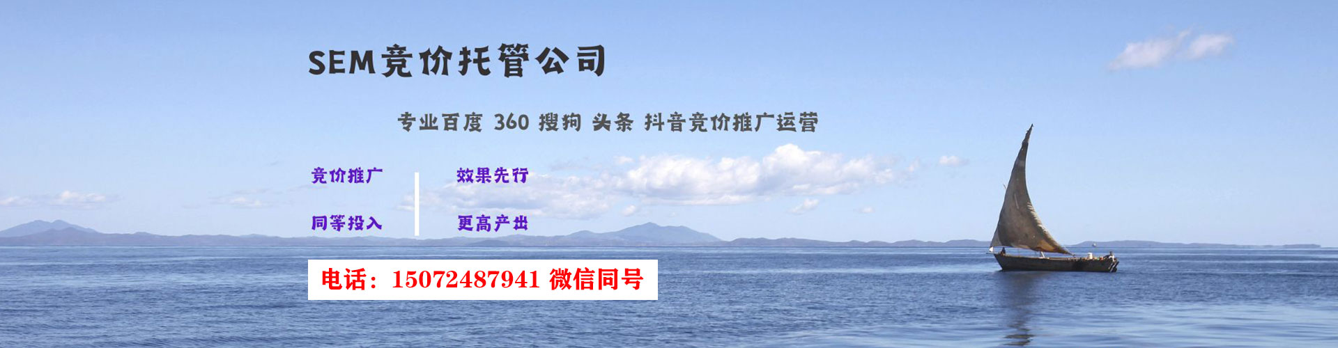 伽师百度推广平台